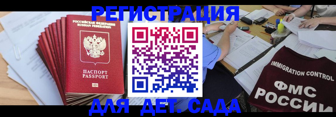 найти адрес прописки в Кстово