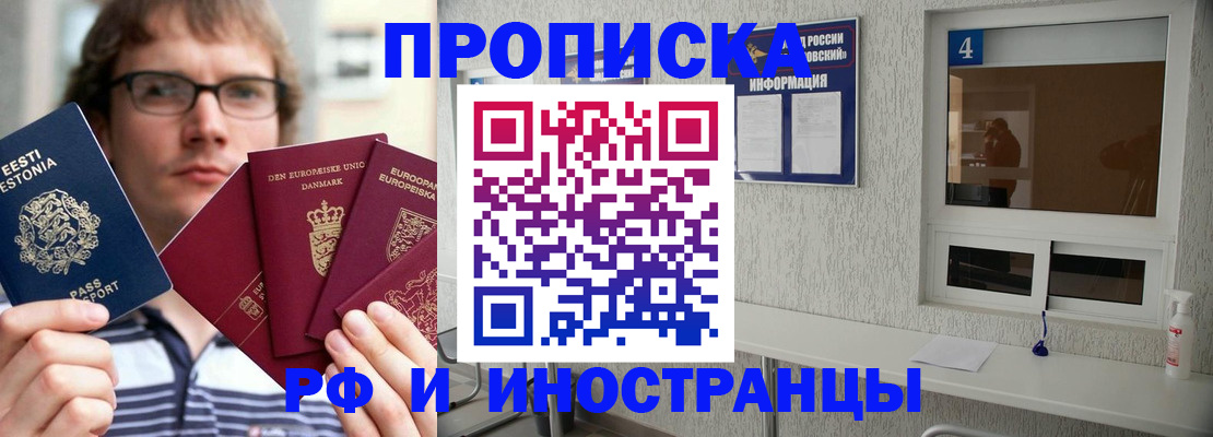 временная регистрация госуслуги в Кстово