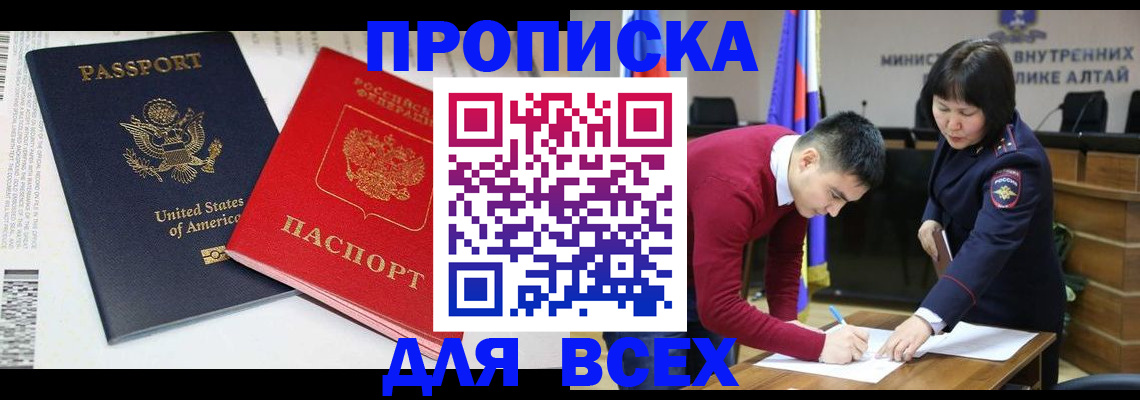 регистрация в Кстово