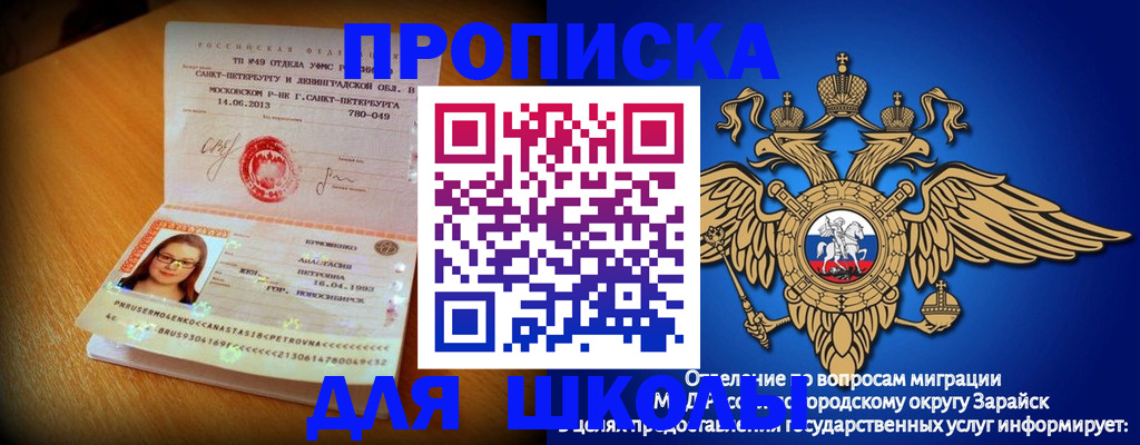 форма 3 в Кстово